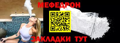 трава Белорецк