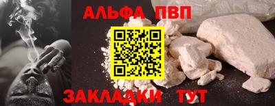 мяу мяу мука Аша