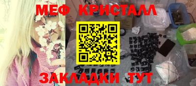 трава Белорецк