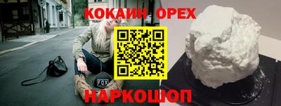 apvp Белореченск