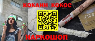 шишки Ачхой-Мартан