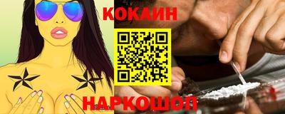 шишки Ачхой-Мартан