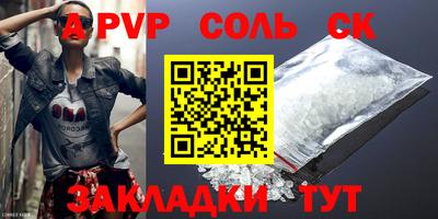 шишки Ачхой-Мартан