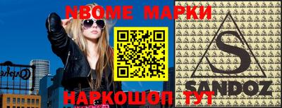 шишки Ачхой-Мартан