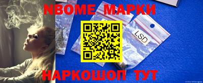 синтетический гашиш Бердск