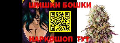 синтетический гашиш Бердск