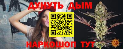 стаф Баксан