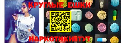шишки Ачхой-Мартан