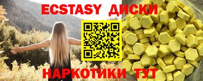 стаф Баксан