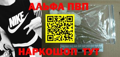 шишки Ачхой-Мартан
