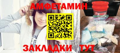 трава Белорецк