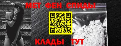 шишки Ачхой-Мартан