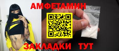 apvp Белореченск