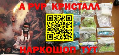 синтетический гашиш Бердск