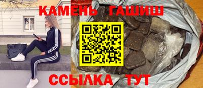 стаф Баксан