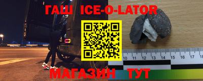 стаф Баксан