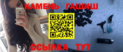 шишки Ачхой-Мартан