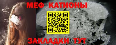 шишки Ачхой-Мартан