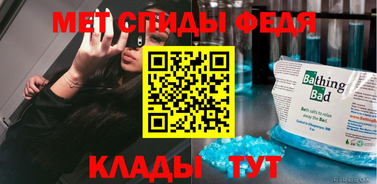 МЕТАМФЕТАМИН Декстрометамфетамин 99.9% Бердск