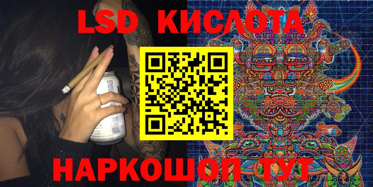 Марки NBOMe 1500мкг  Вход с VPN  Бердск 