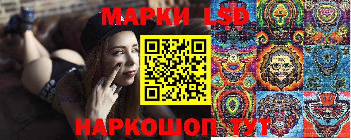 Марки N-bome 1,5мг Бердск